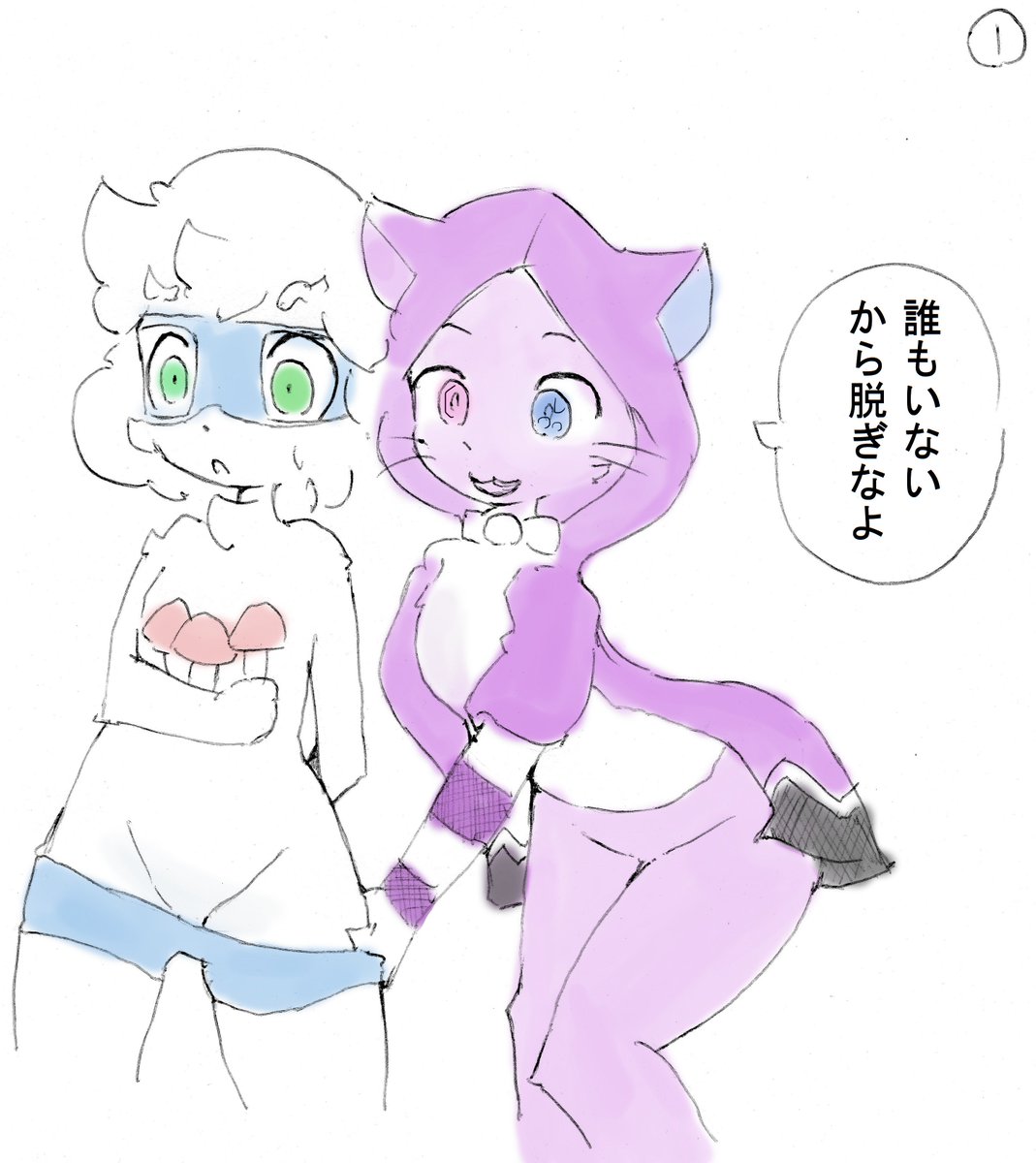 Artist - cormusu page 5 full