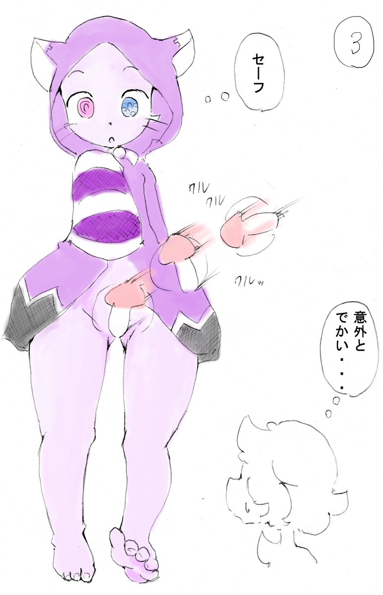 Artist - cormusu page 7 full