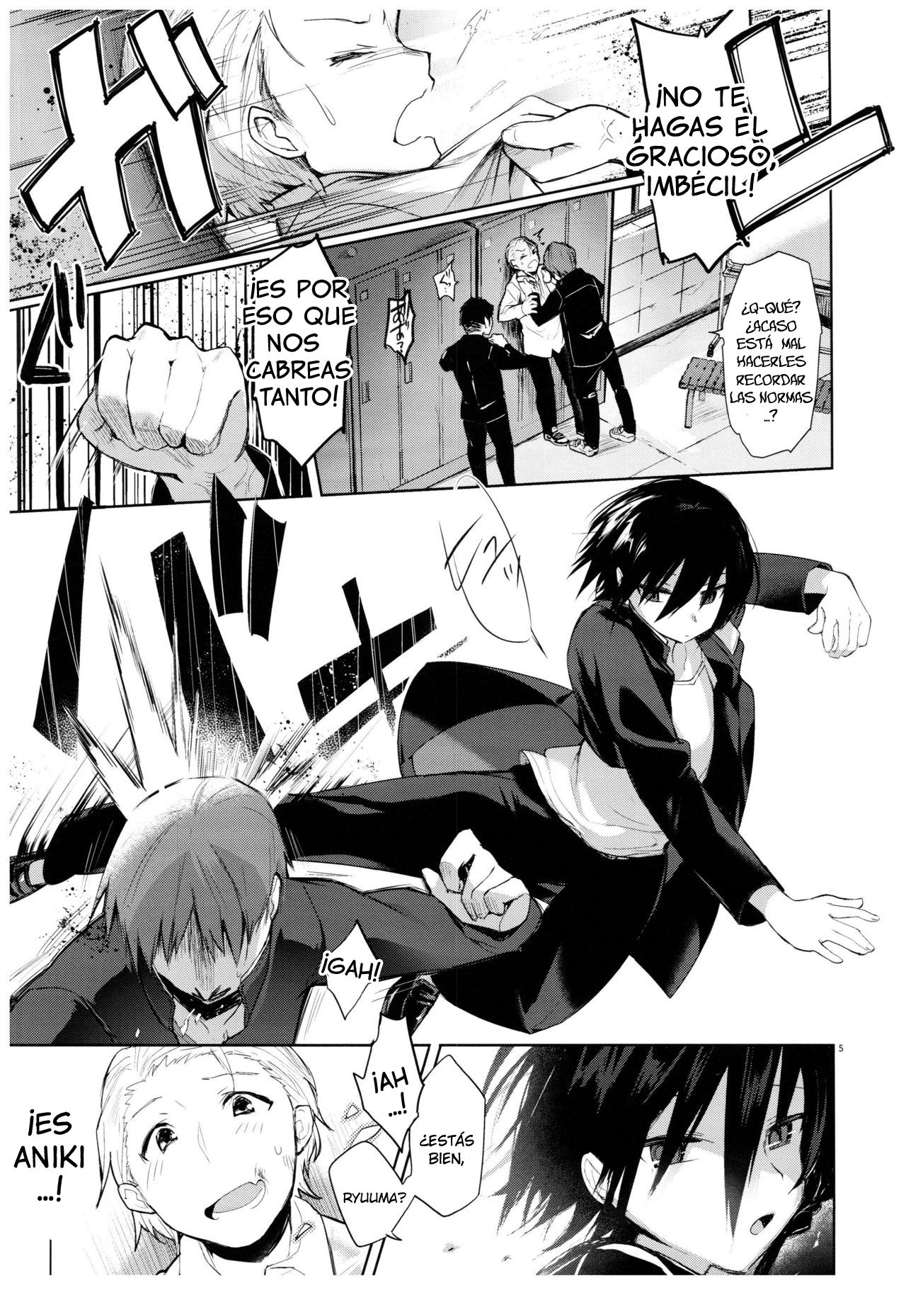 Yukata to Rape to Aniki to Ore to. Yukata to Rape Hen page 4 full