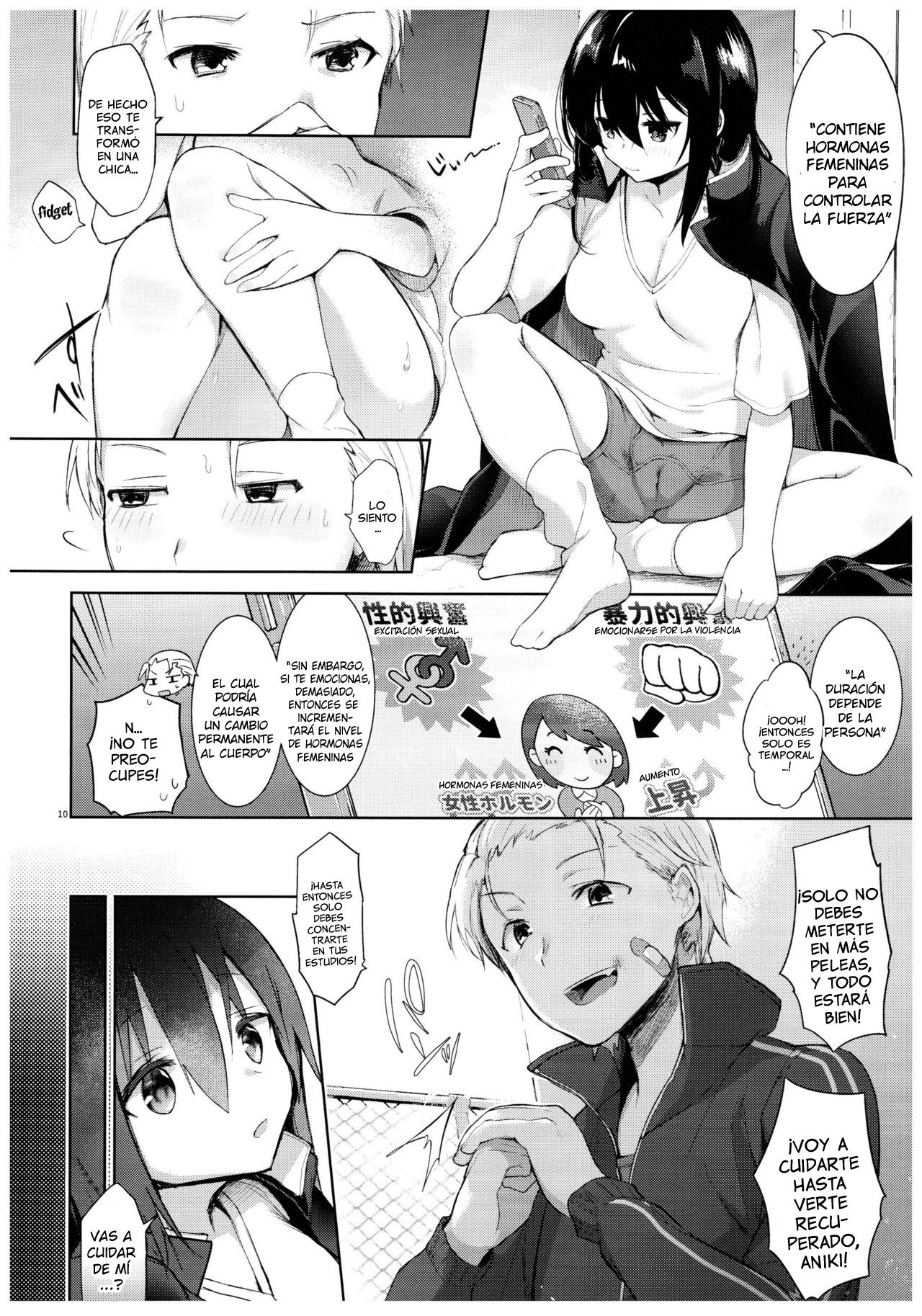 Yukata to Rape to Aniki to Ore to. Yukata to Rape Hen page 9 full