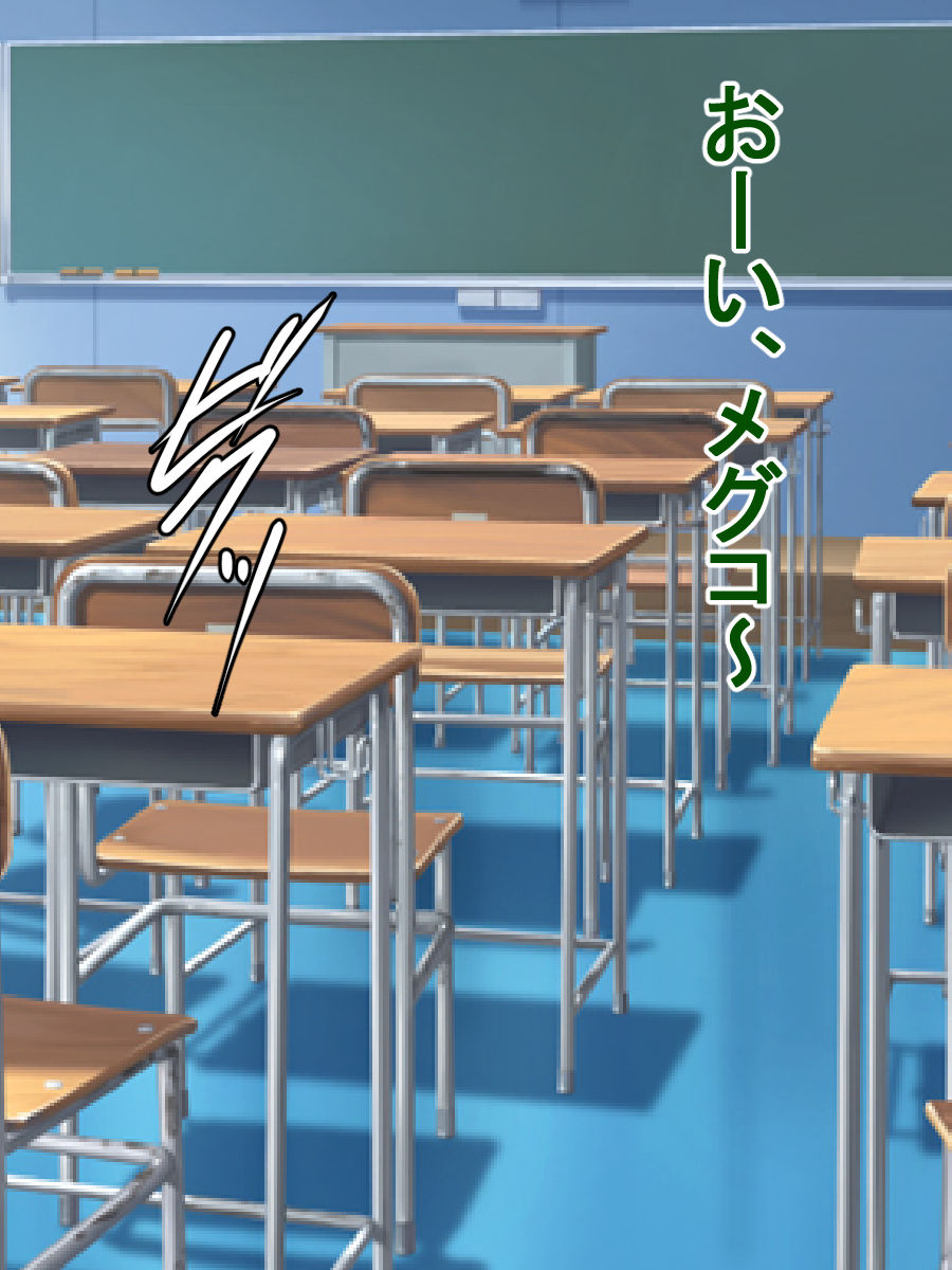 Kyokon no Ijimekko ga Chou Kyokon no Ijimerarekko ni Ijimekaesareru Hanashi page 3 full