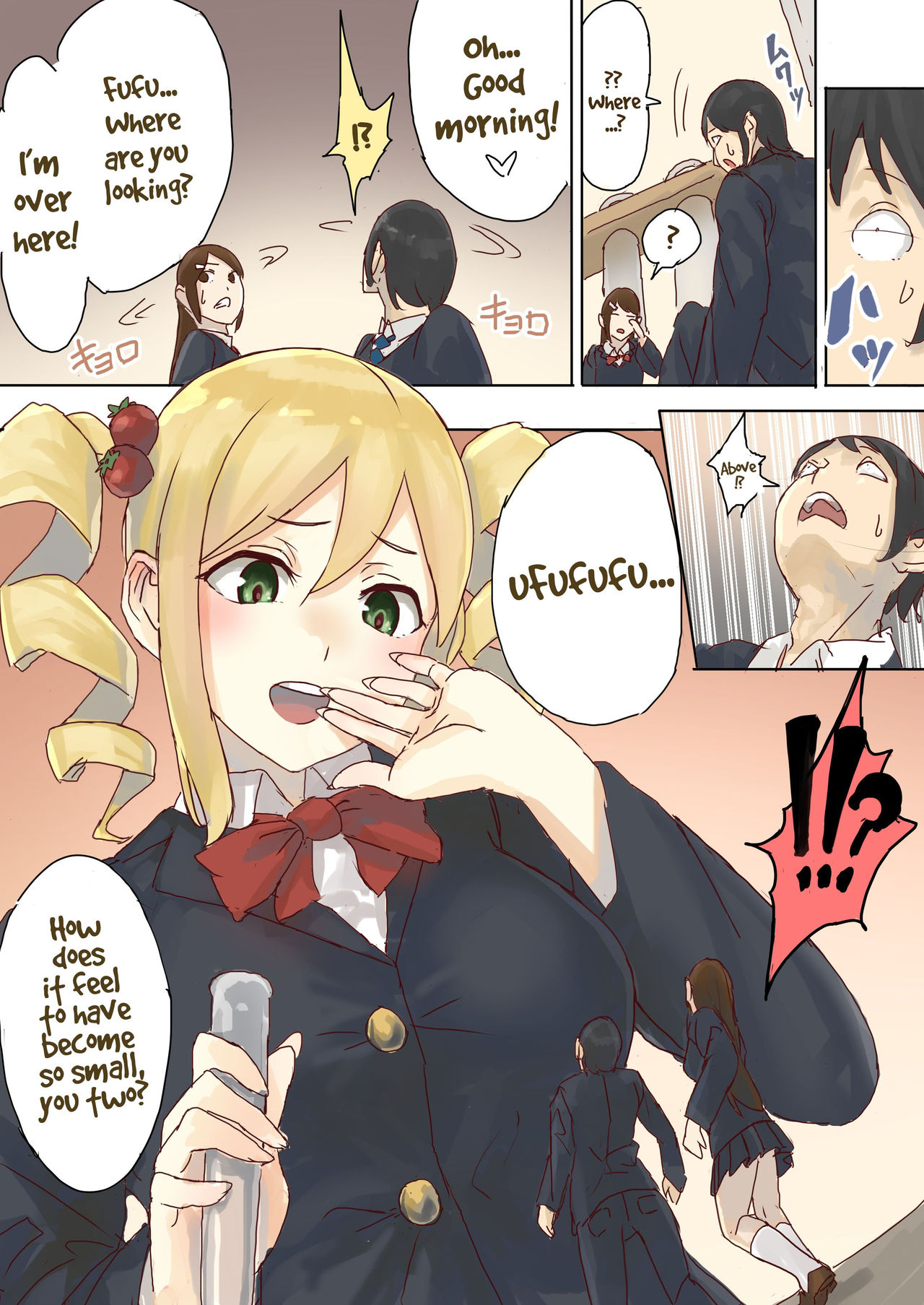 Teishinchou Complex Ojou-sama no Gyakushuu page 1 full