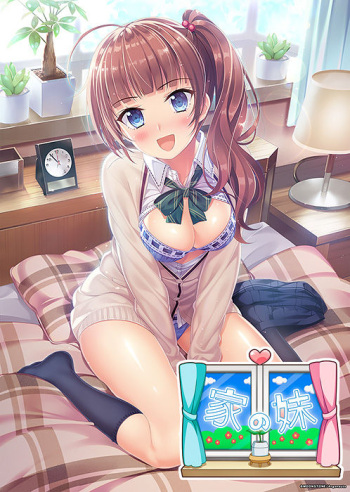 Uchi no Imouto cover