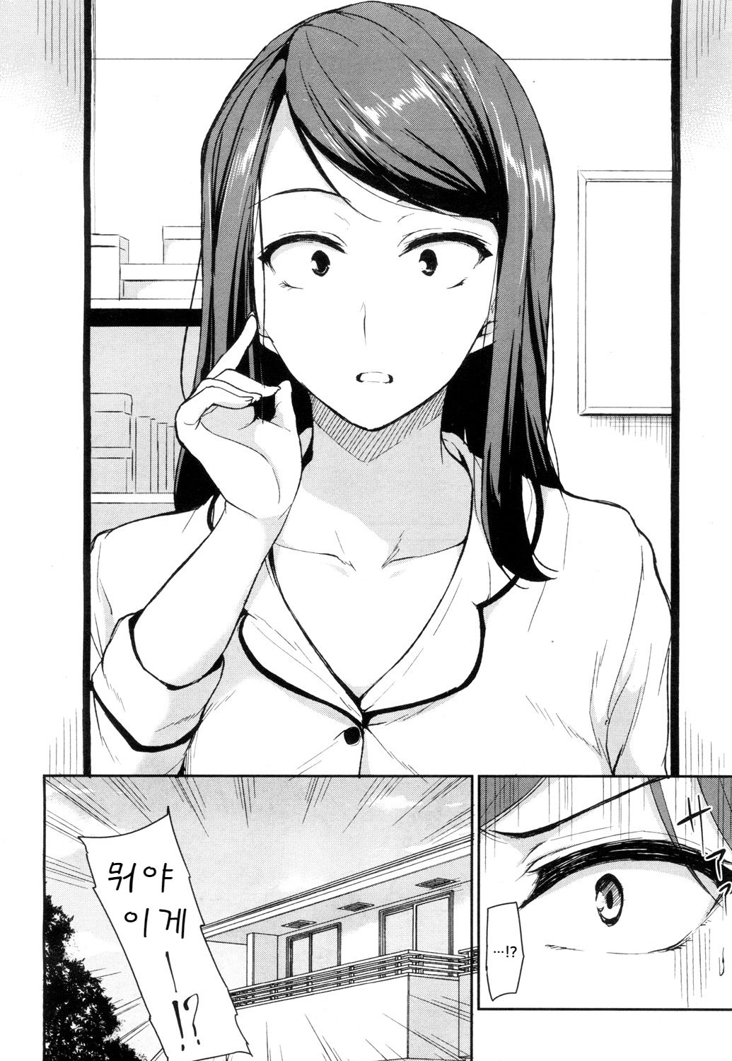 Osananajimi to Imouto page 6 full