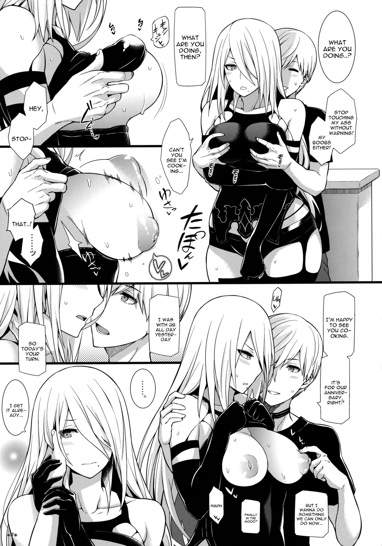 Kimi no Egao ga Boku no Hoshi 2 page 8 full