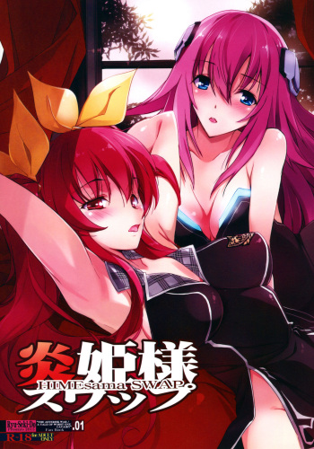 HIMEsama SWAP cover