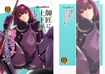 Shishou ni Dogeza shite Koibito Ecchi Shite Morau Hon. cover