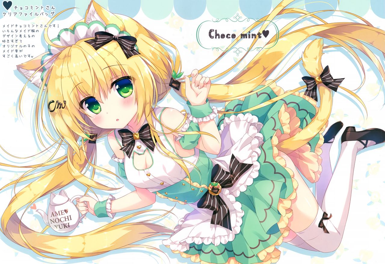 AME NOCHI COLORS 3 page 6 full