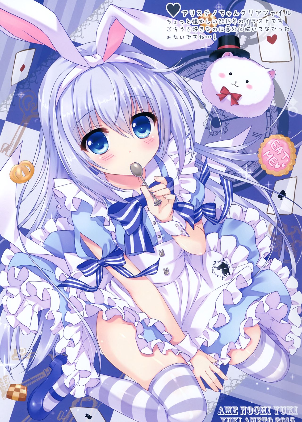 AME NOCHI COLORS 3 page 8 full