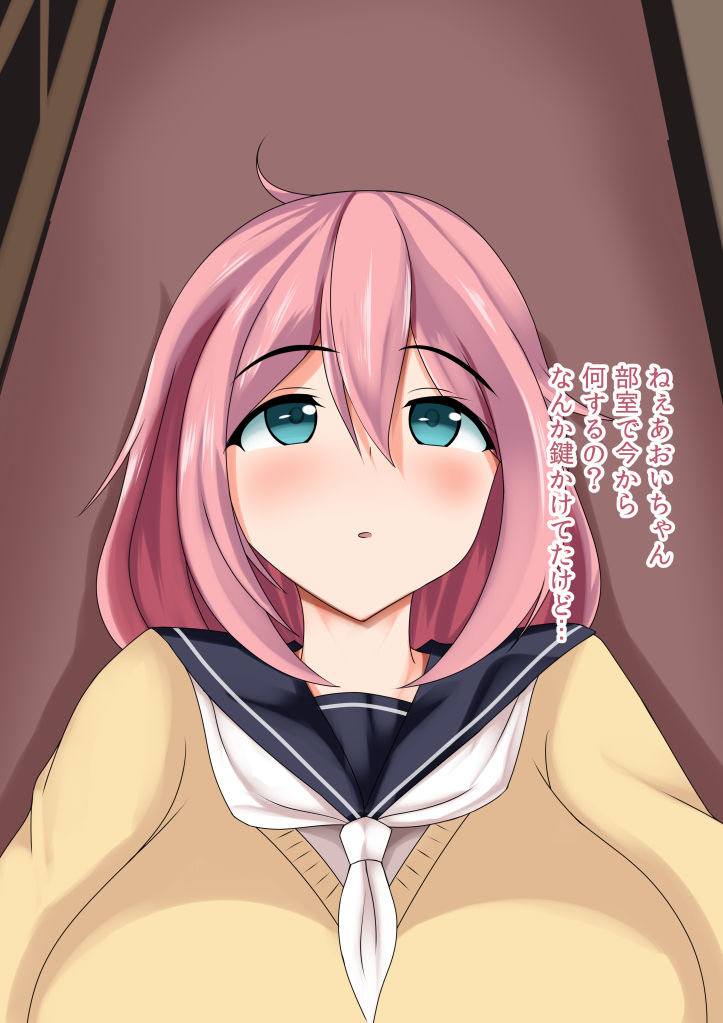 Sca Yorozu CG Shuu page 2 full