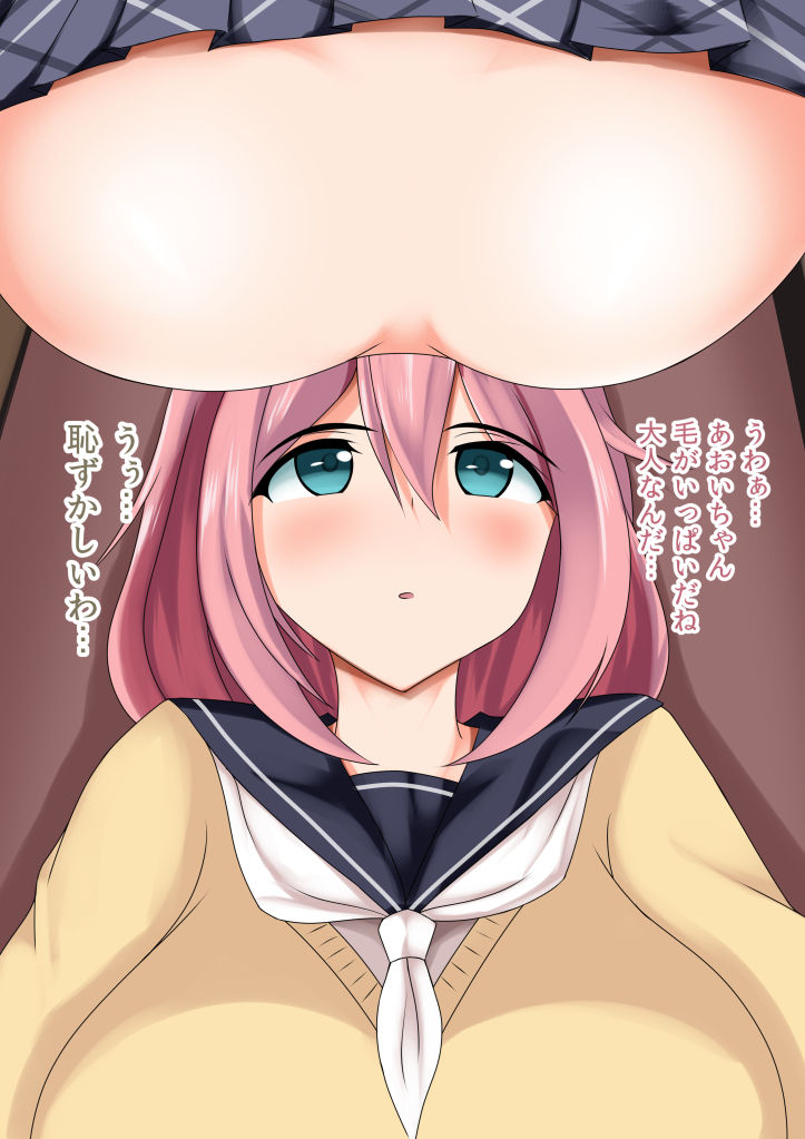 Sca Yorozu CG Shuu page 4 full