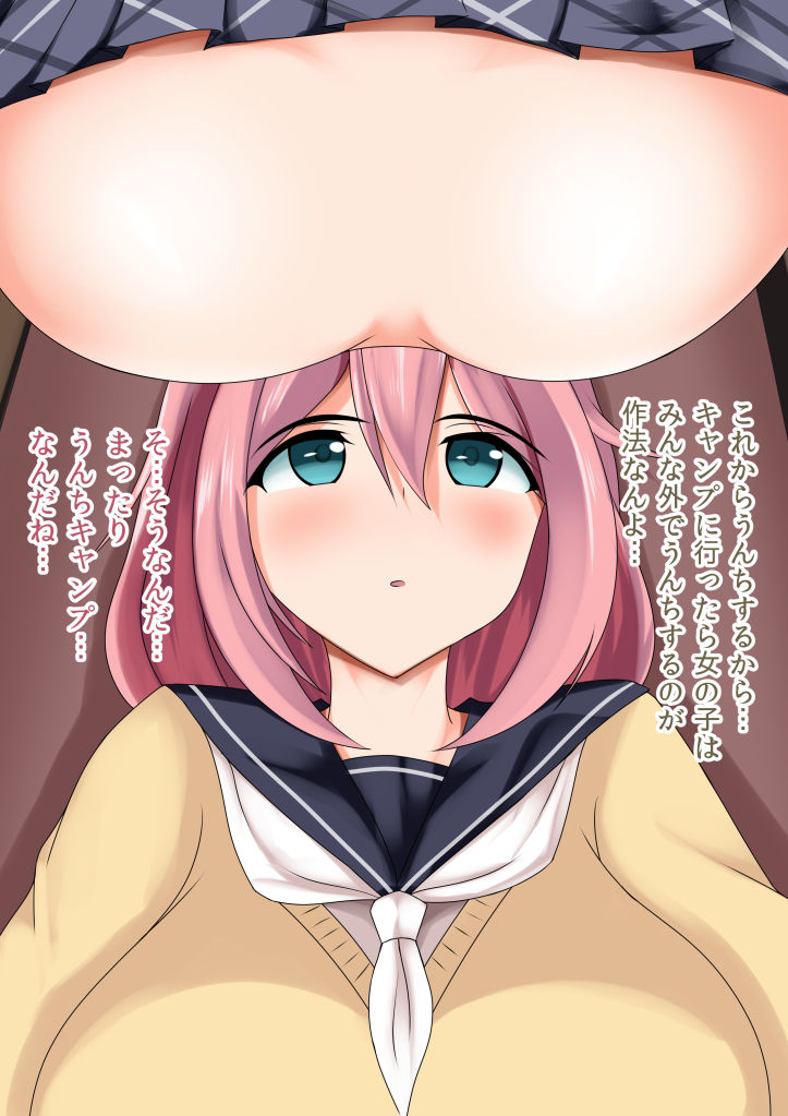Sca Yorozu CG Shuu page 5 full
