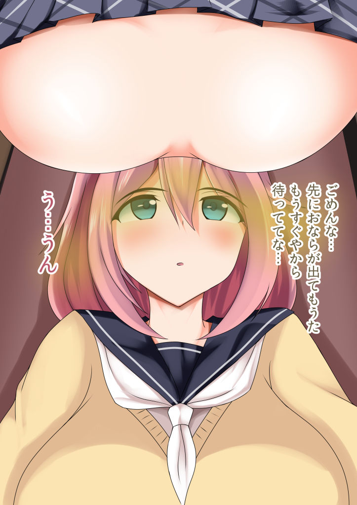 Sca Yorozu CG Shuu page 7 full