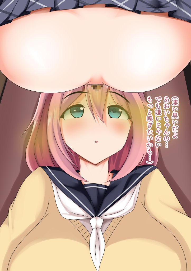 Sca Yorozu CG Shuu page 8 full