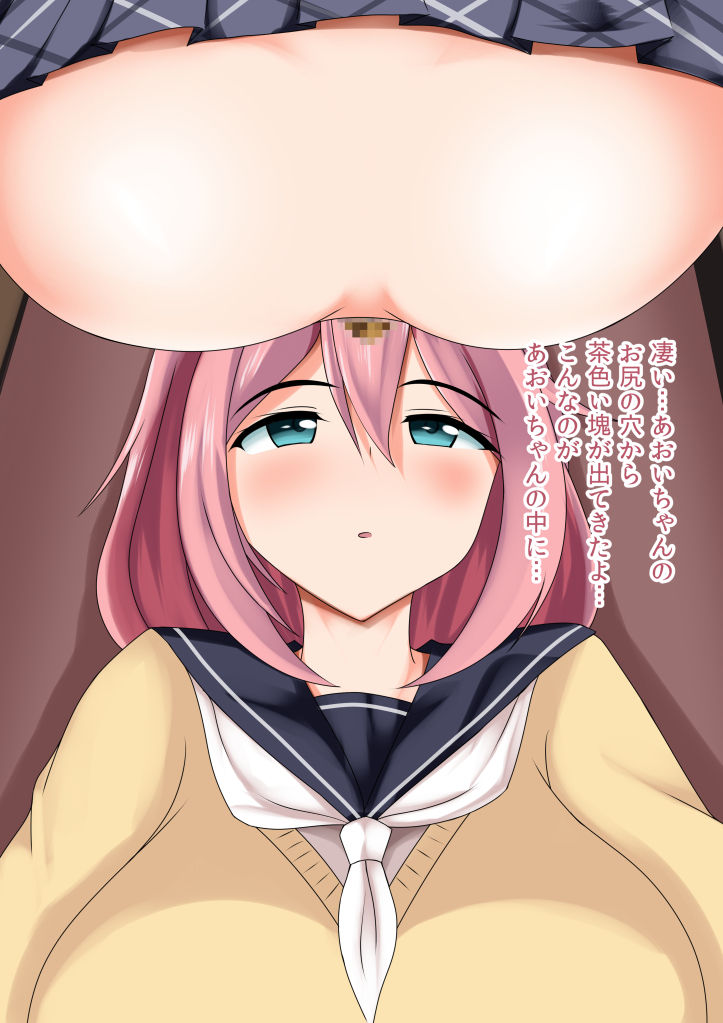 Sca Yorozu CG Shuu page 9 full