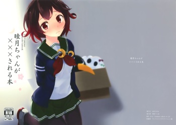 Mutsuki-chan ga XXX Sareru Hon cover