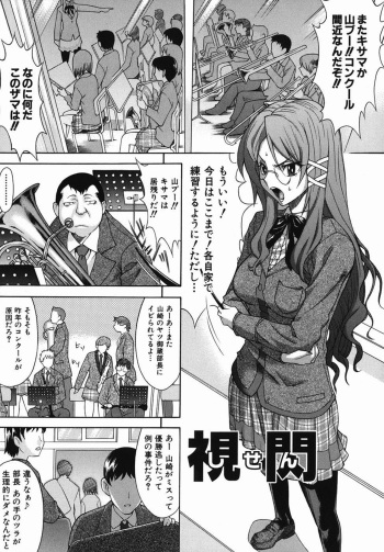 Shi-sen cover