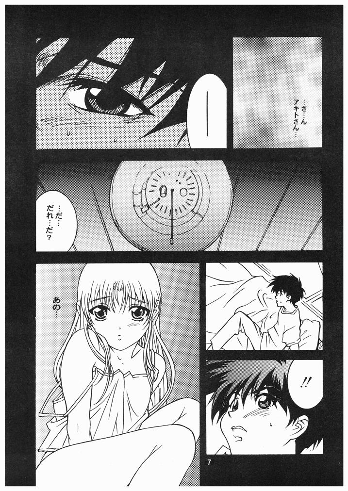 Ruriiro Onnanoko page 6 full