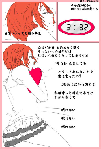 Ichiō futatsu wa izen tōkō shita sakuhin no tsudzukidesu. sensei cover