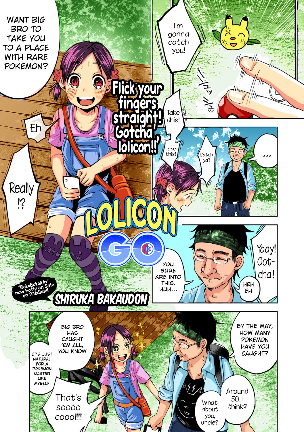 Lolicon GO page 1 full