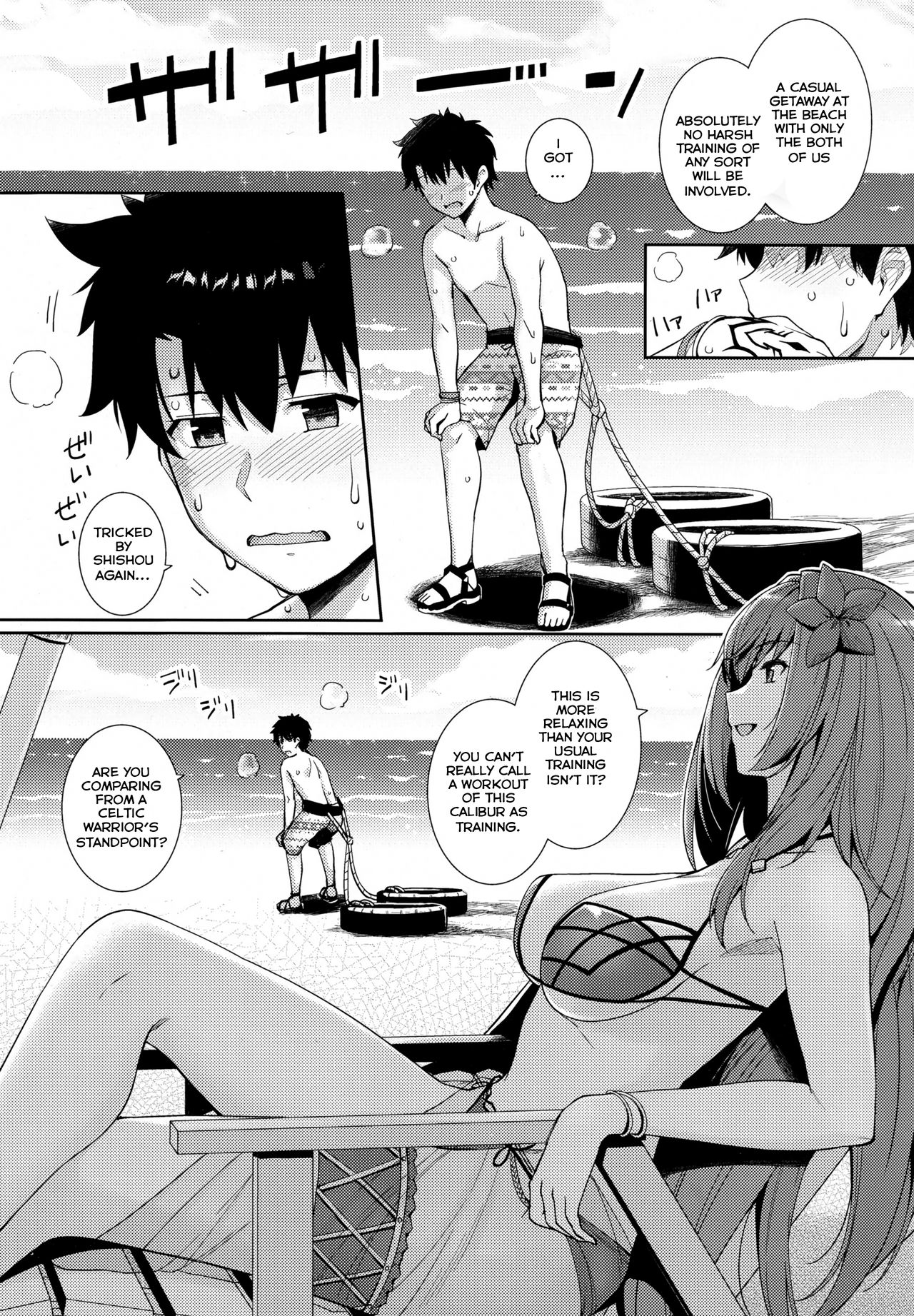 Mizugi Shishou to Koibito Ecchi Suru Hon. | Swimsuit Shishou and Her Lover page 2 full
