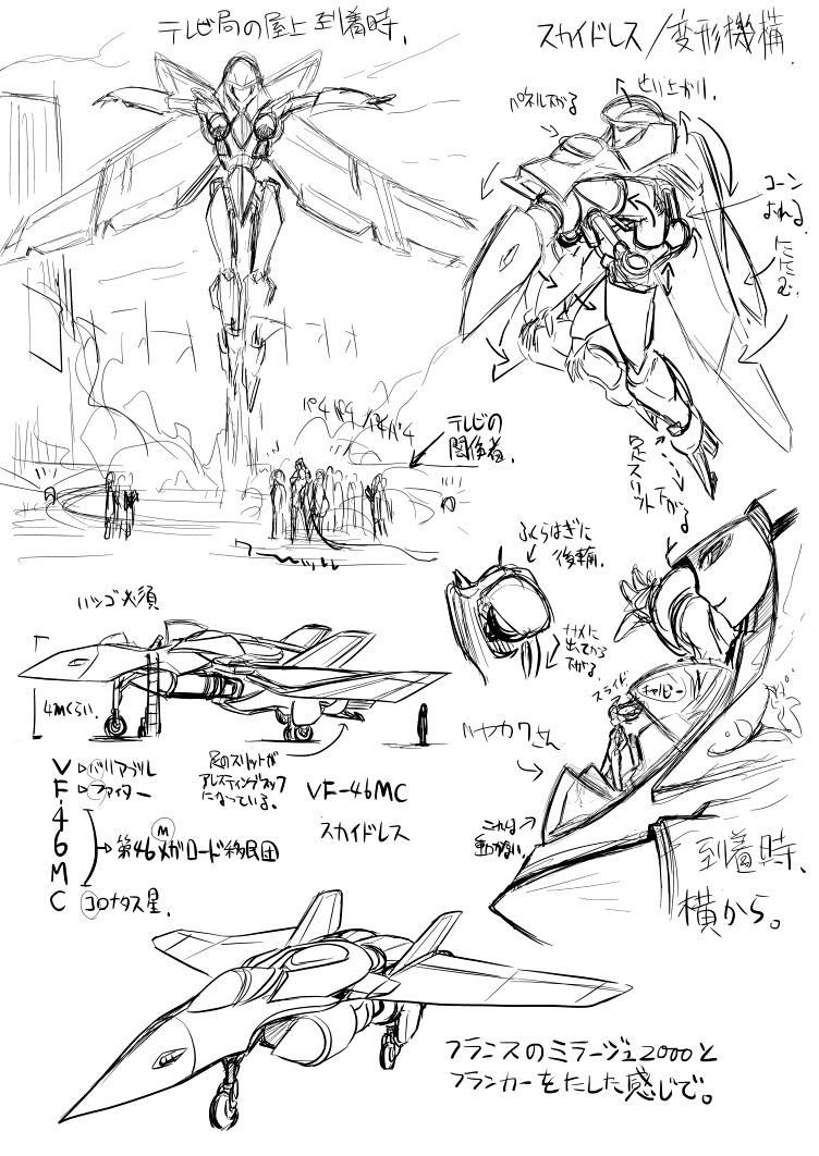 岩男の帰還 －ダッシュ３復活期待勢のエロ３ページ page 10 full