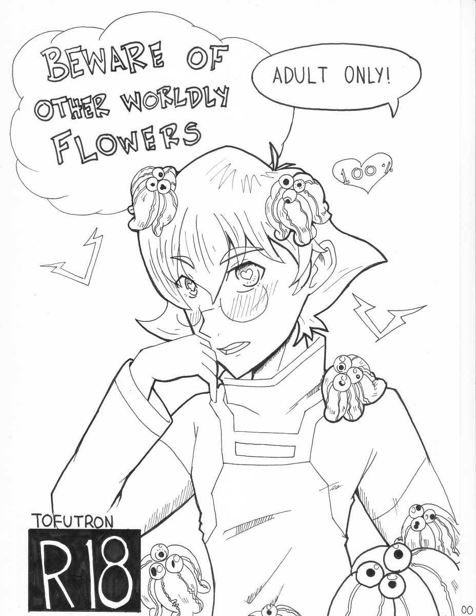 Beware of the Otherworldly Flowers page 1 full