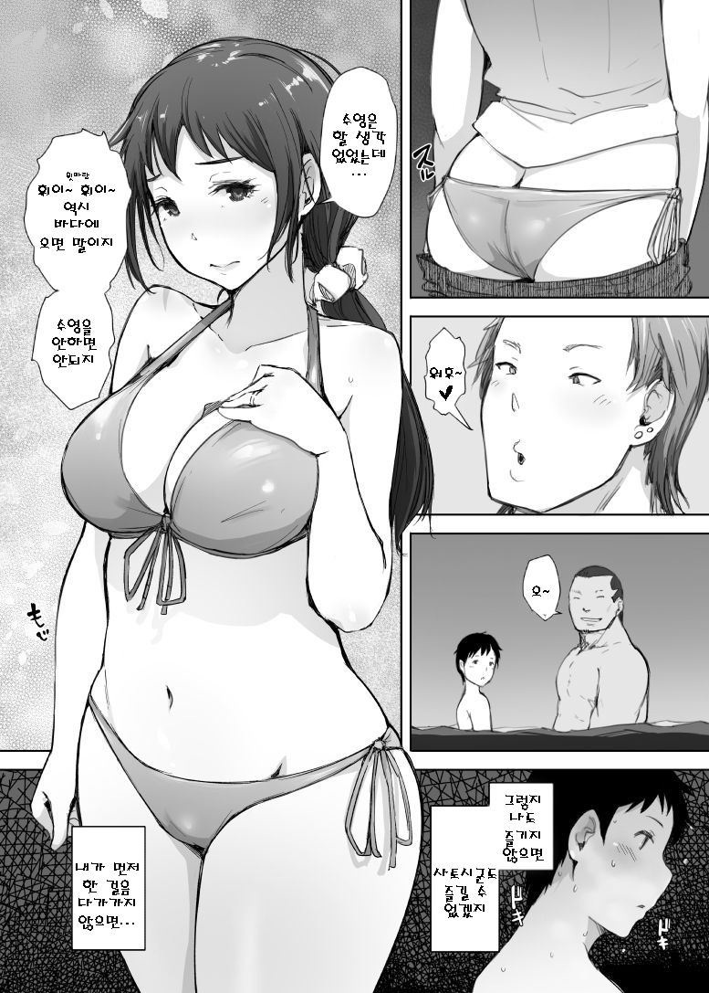 Hitozuma Nanpa NTR Kaisui Yokujou | 유부녀 헌팅 NTR 해수욕장 page 4 full