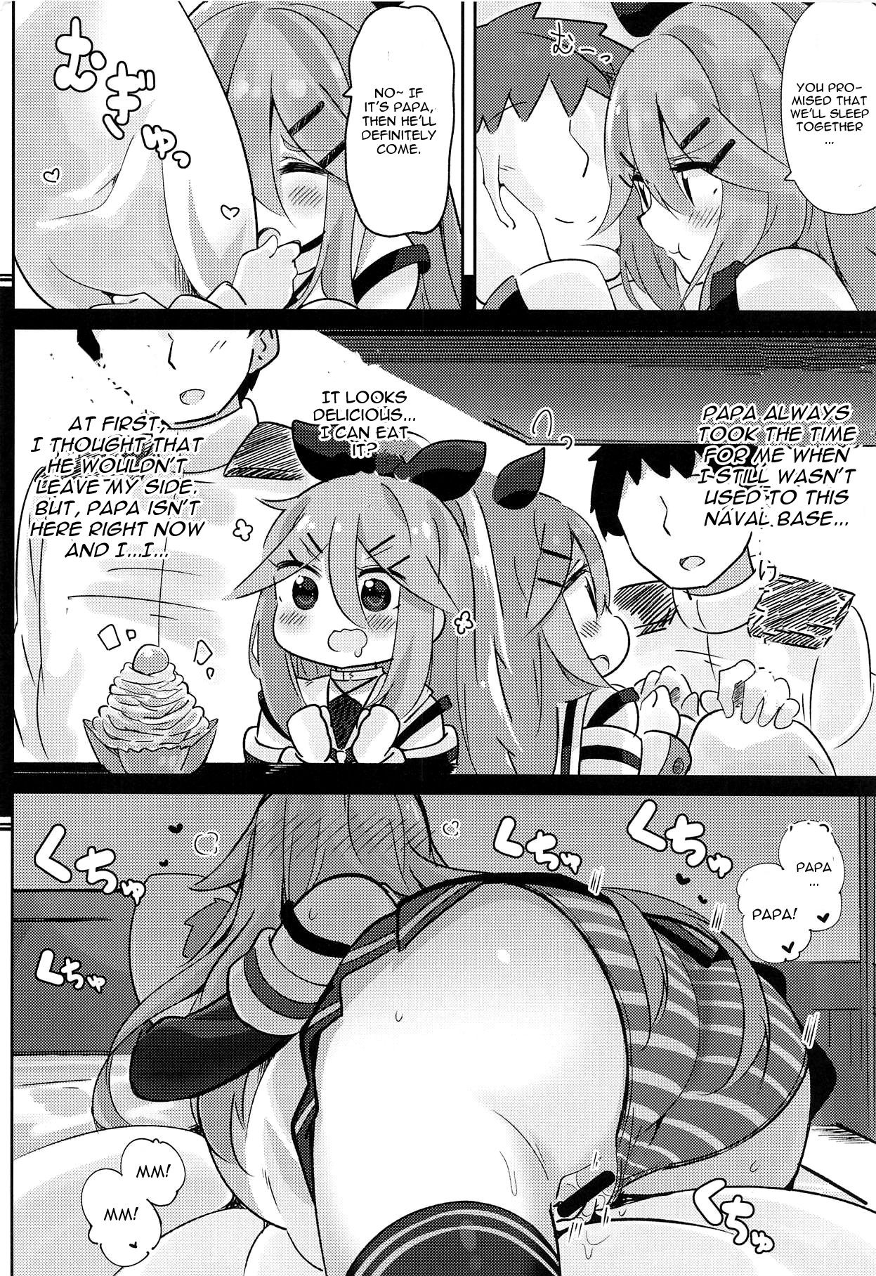 Papa wa Watasanai page 3 full