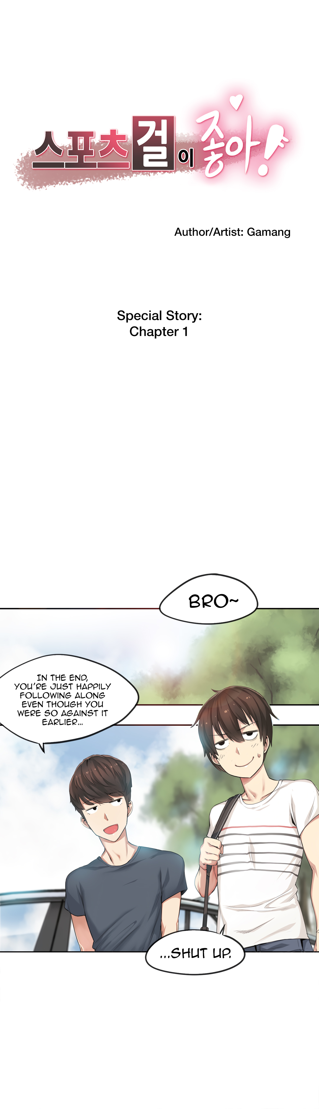 Sports Girl Ch.29-32 page 4 full