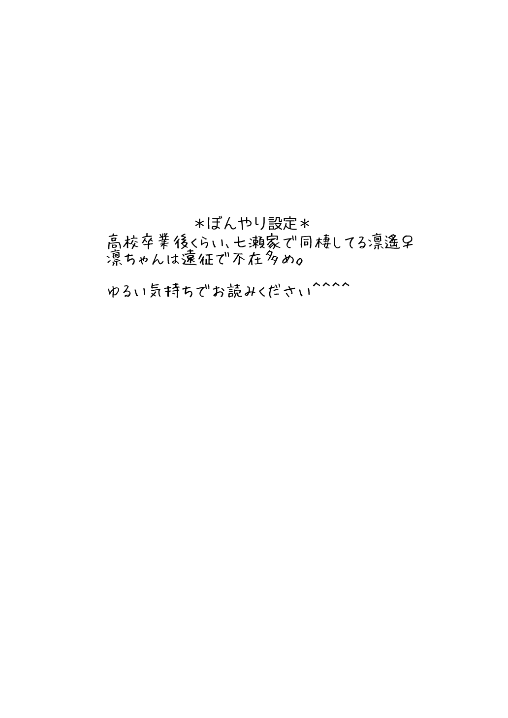 I miss you page 2 full