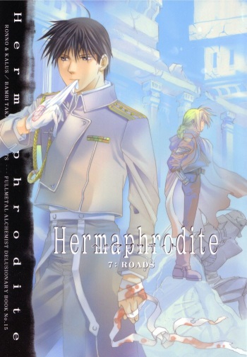 Hermaphrodite 7 cover