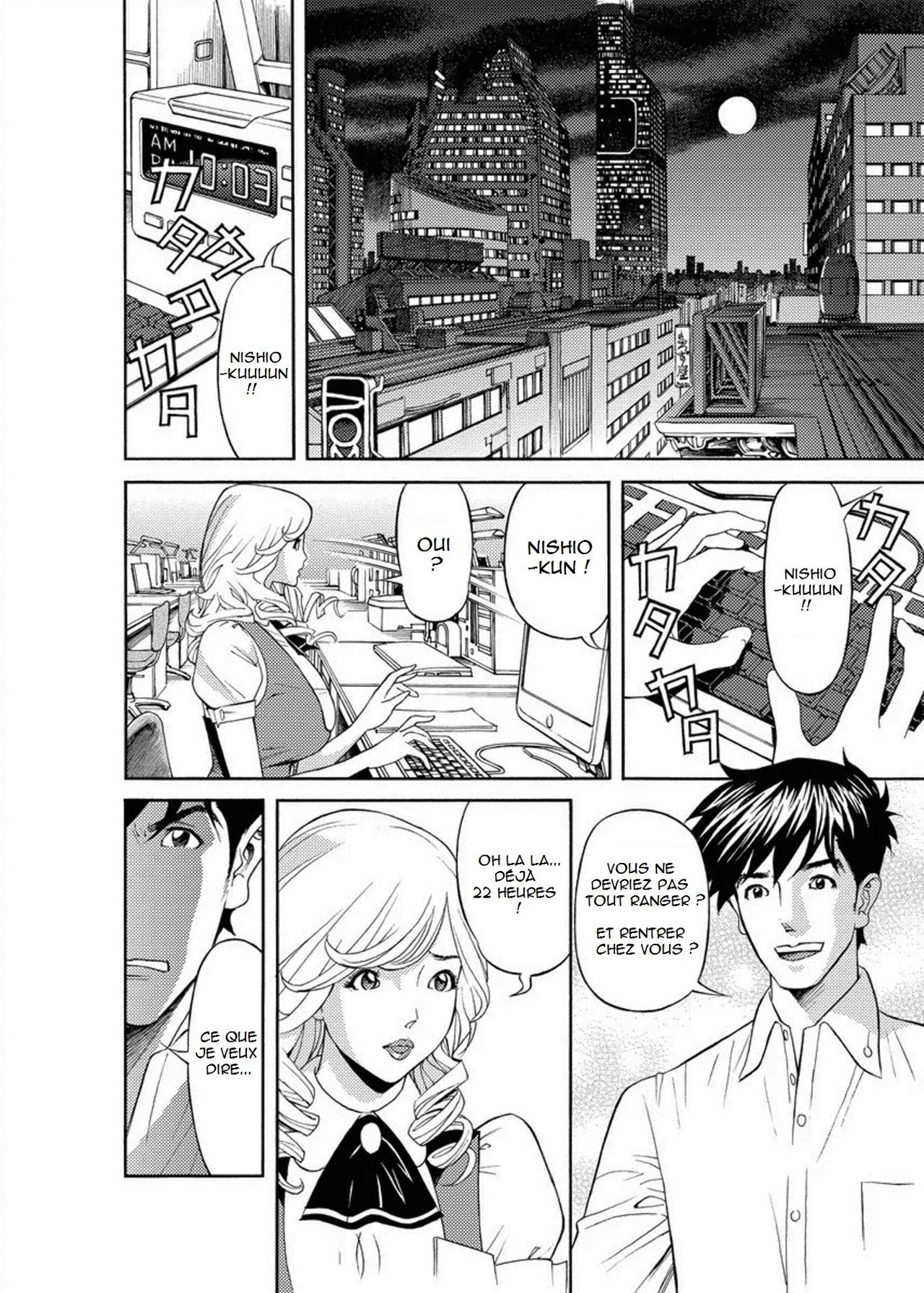 Kaisha de Iroiro | Gettin' Busy at the Office page 5 full