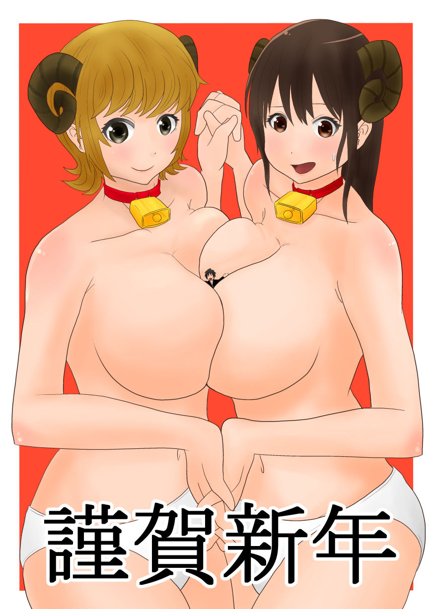 Artist orenji page 3 full