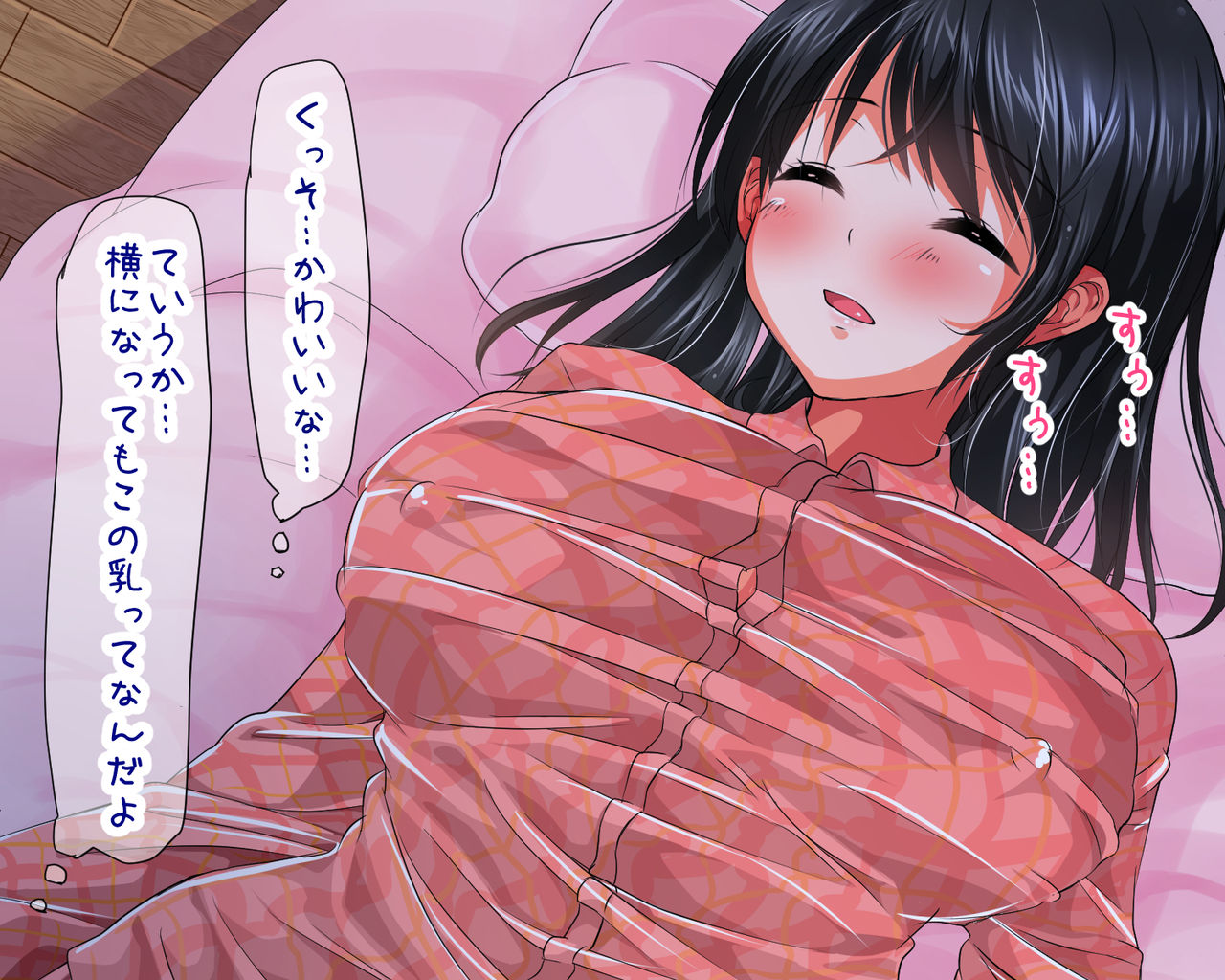 Mucchimuchi no Imouto to Seiyoku Mamire no Kyoudai Sex page 5 full