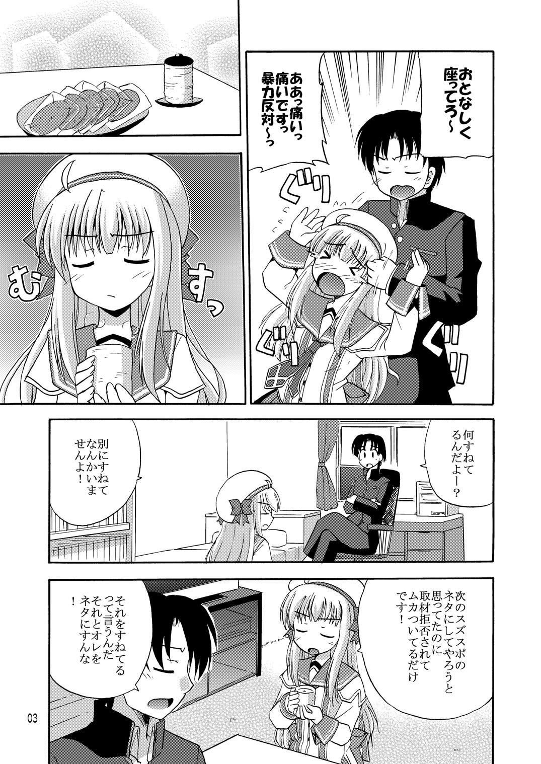 Daikanyama Hitori Gachi!? page 4 full