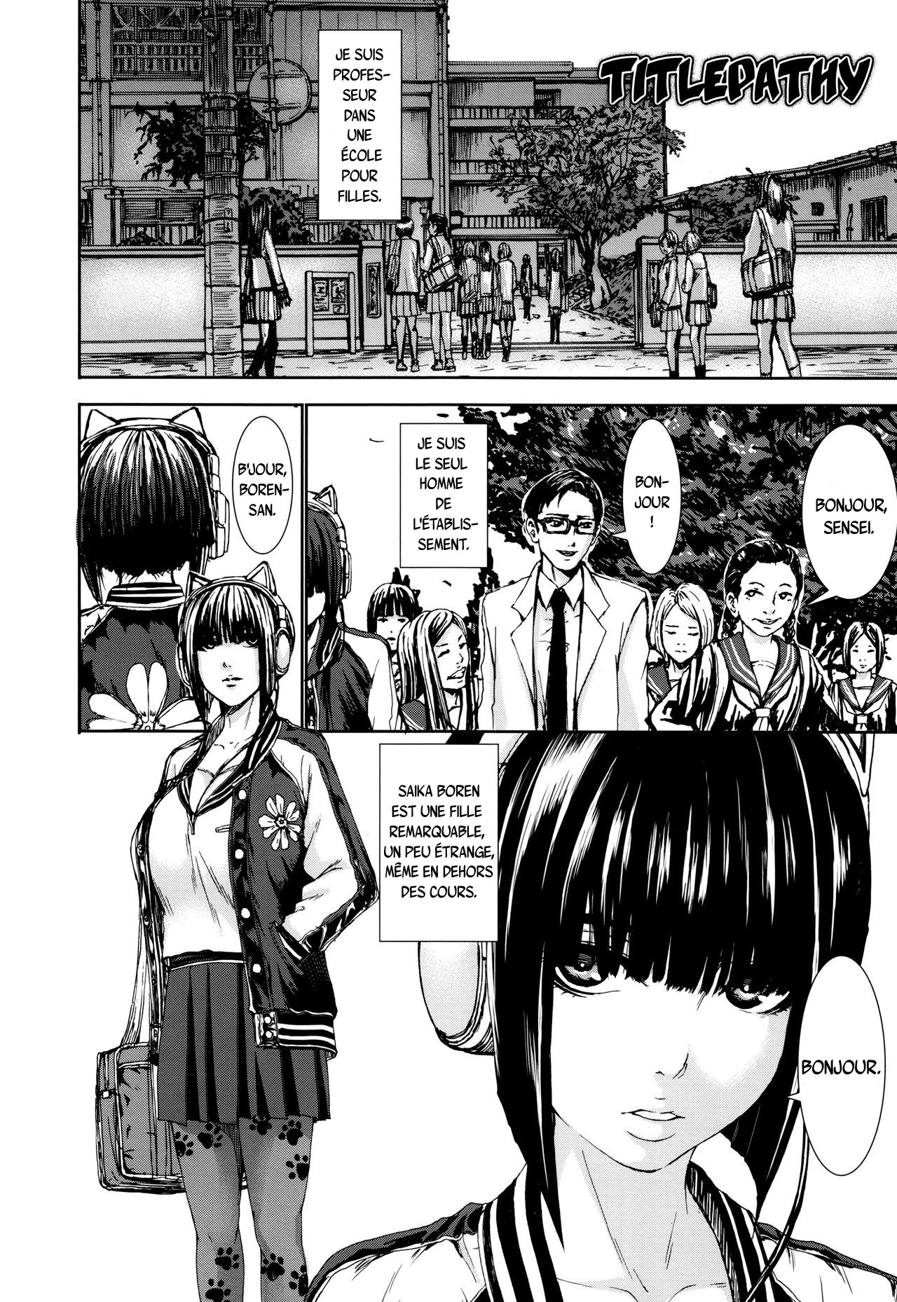 Titigokoro Denshin | TITLEPATHY page 2 full