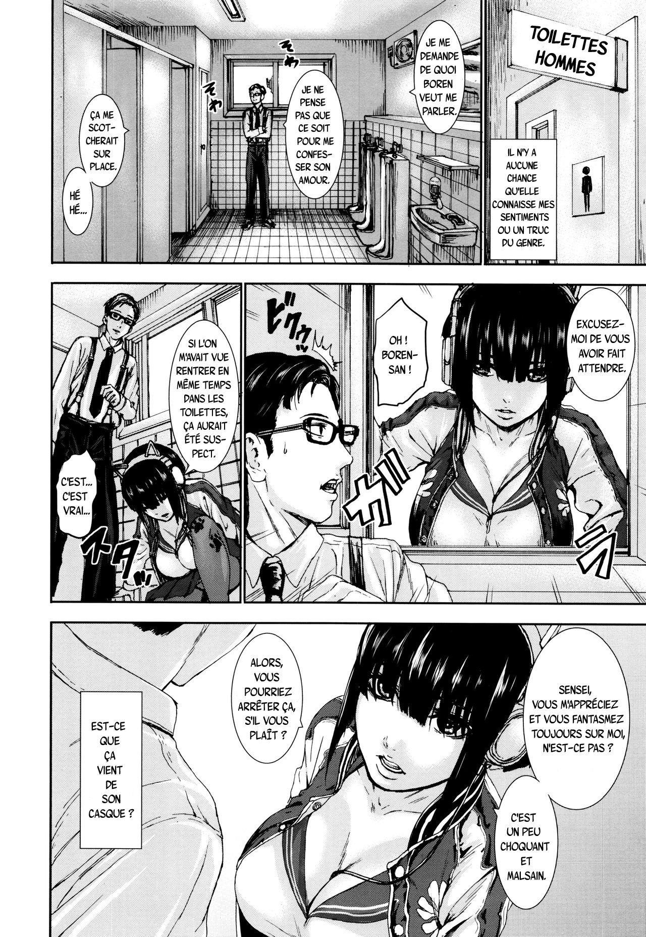 Titigokoro Denshin | TITLEPATHY page 4 full