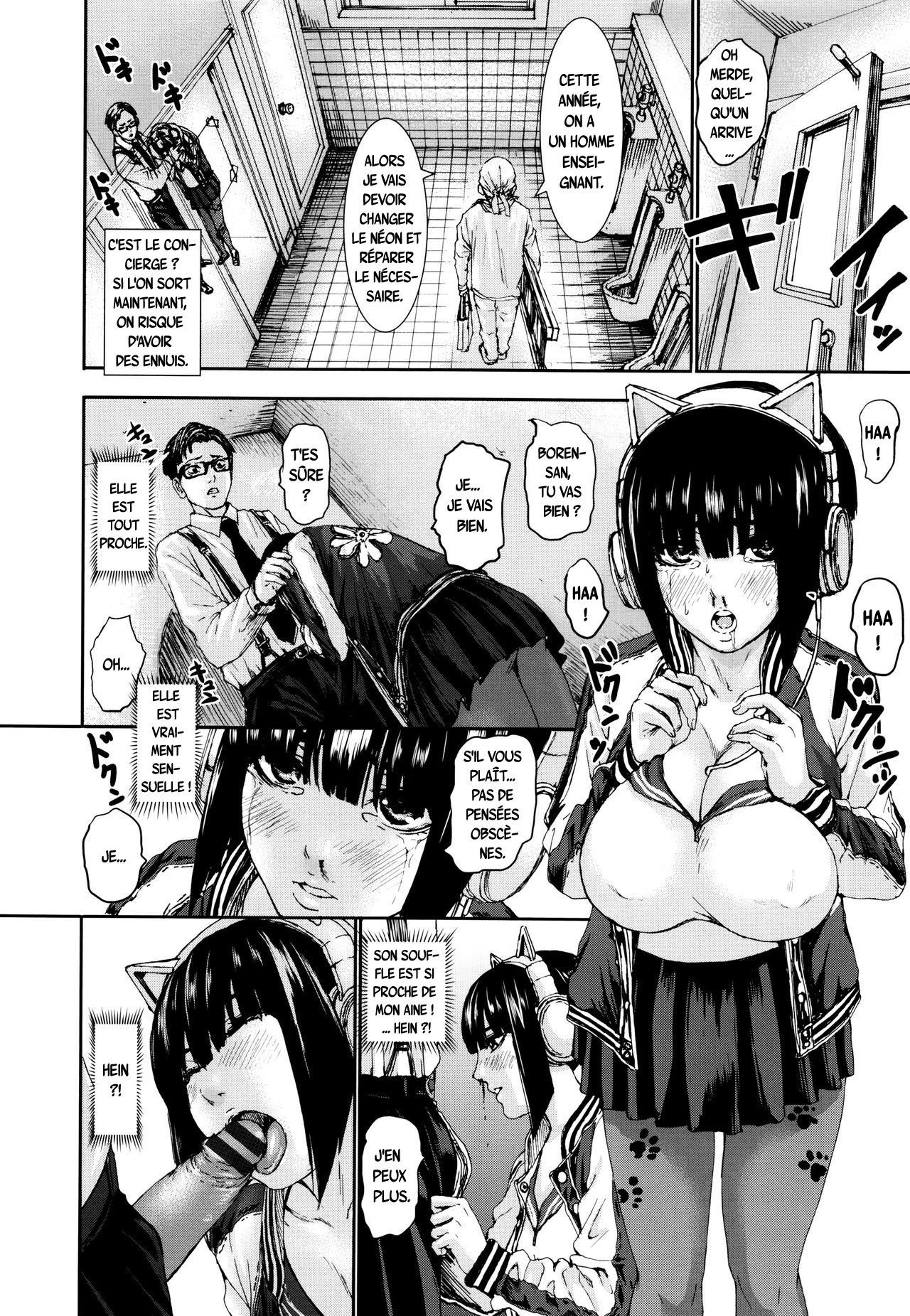 Titigokoro Denshin | TITLEPATHY page 6 full