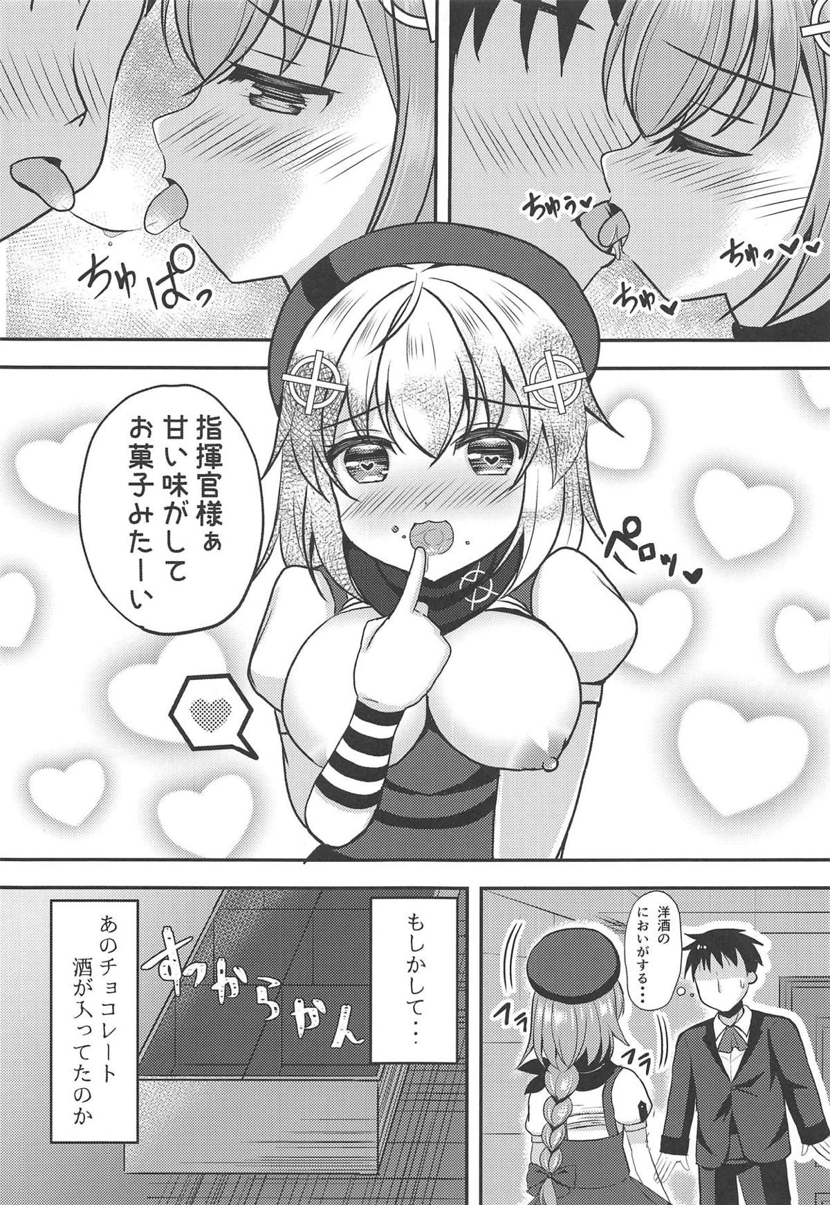 Okashi yori mo Amakute Nigai page 8 full