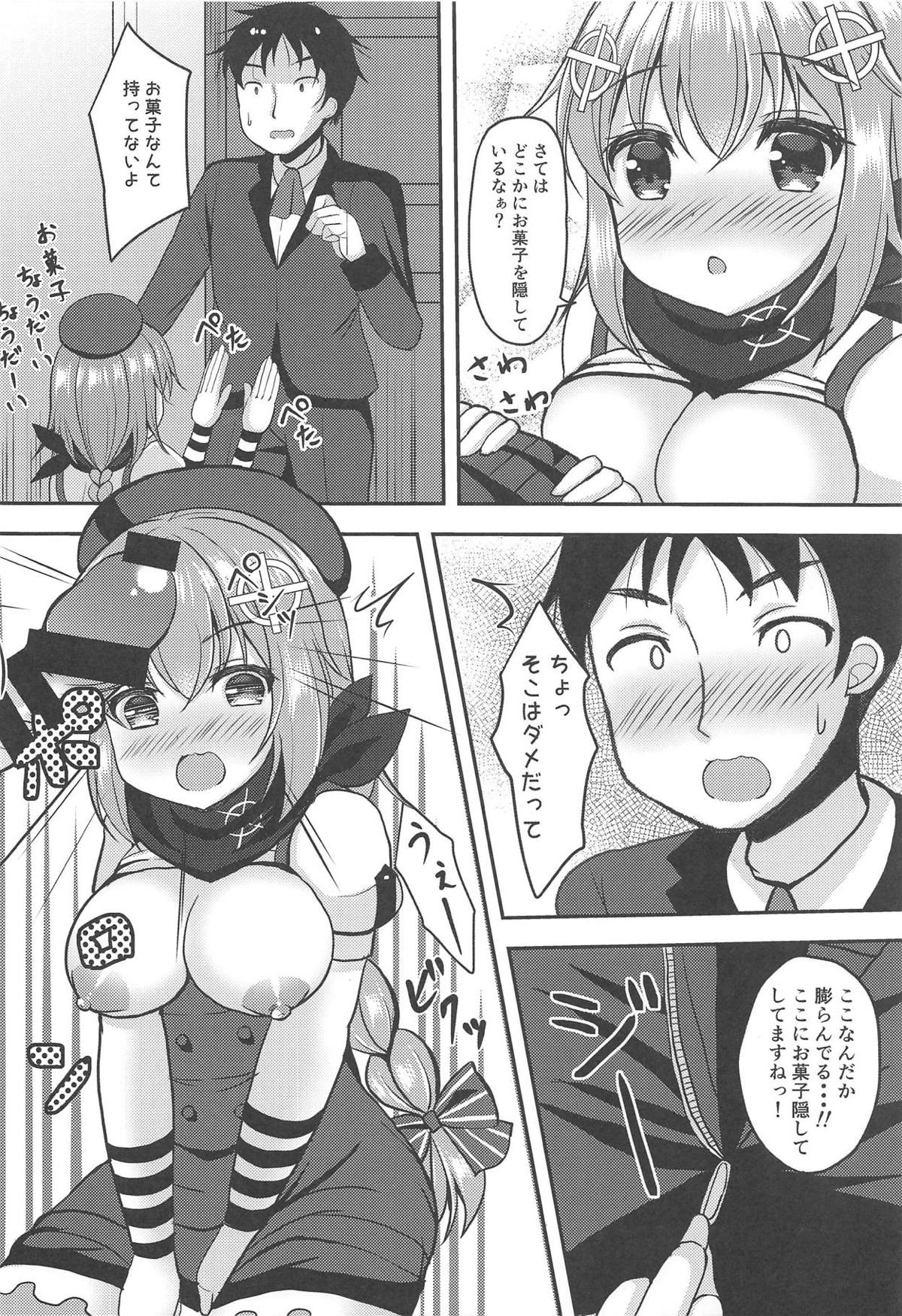 Okashi yori mo Amakute Nigai page 9 full