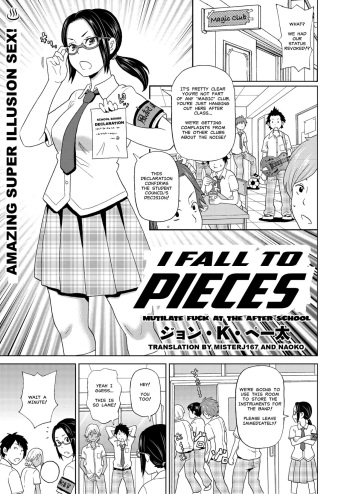 Houkago Barabara Jiken | I Fall to Pieces - Mutilate Fuck at the After School cover