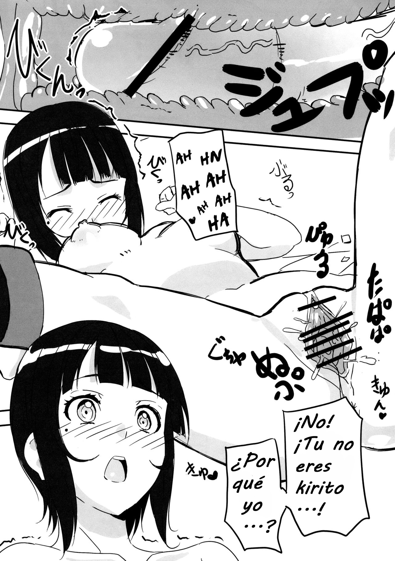 Kuppuku no Sachi page 10 full