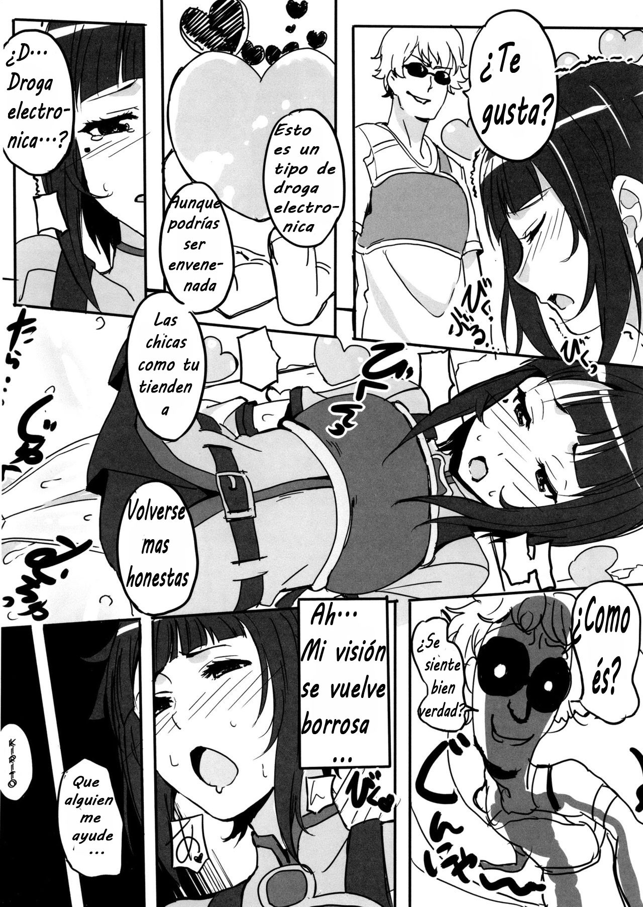 Kuppuku no Sachi page 5 full