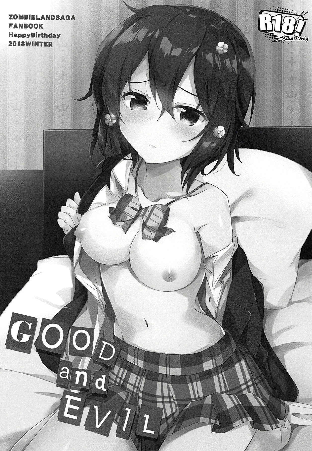 GOOD and EVIL | Хороший и плохой page 2 full