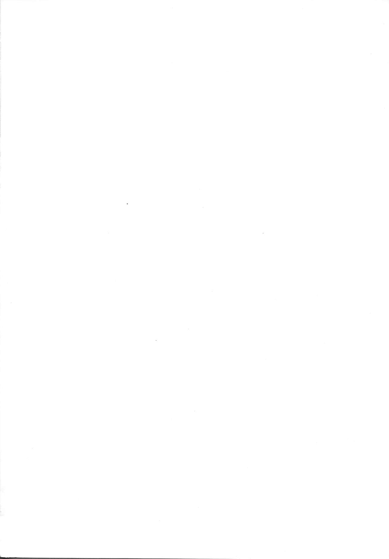 Usagi Sensei no Hokenshitsu page 3 full
