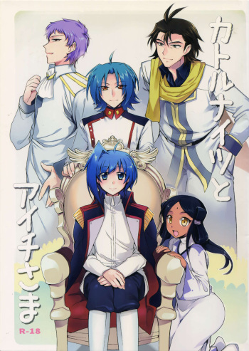 Katoru Nights to Aichi-sama cover