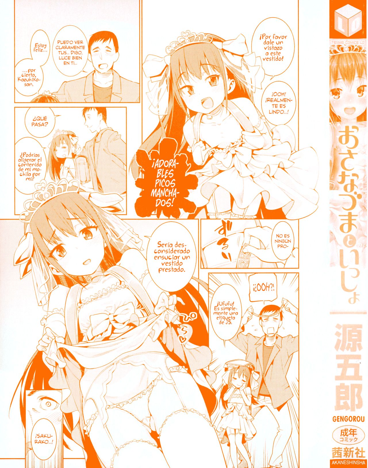 Osanazuma to Issho Ch. 1-3 page 2 full