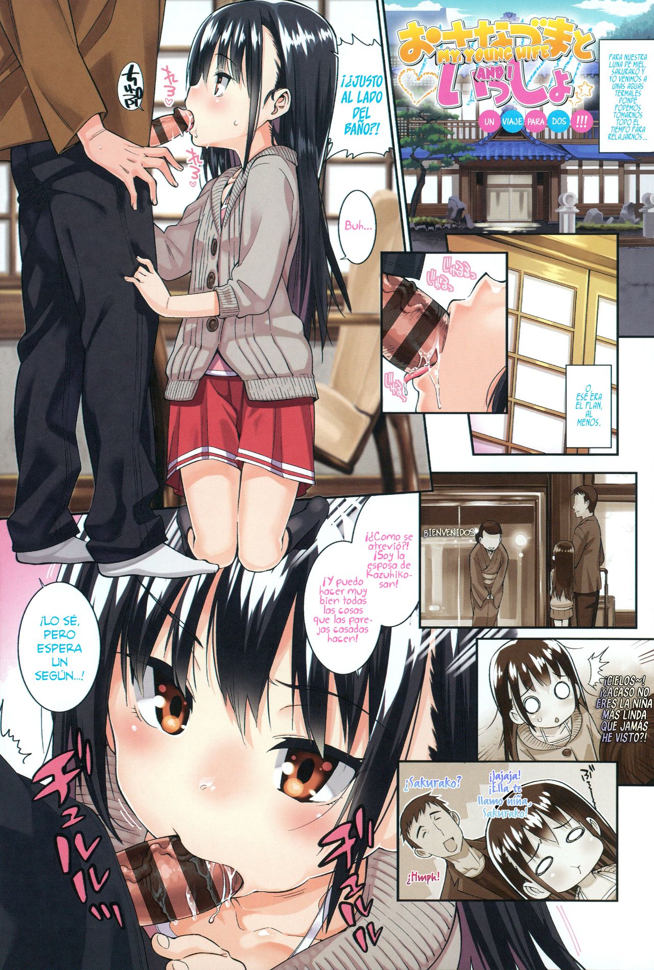 Osanazuma to Issho Ch. 1-3 page 4 full