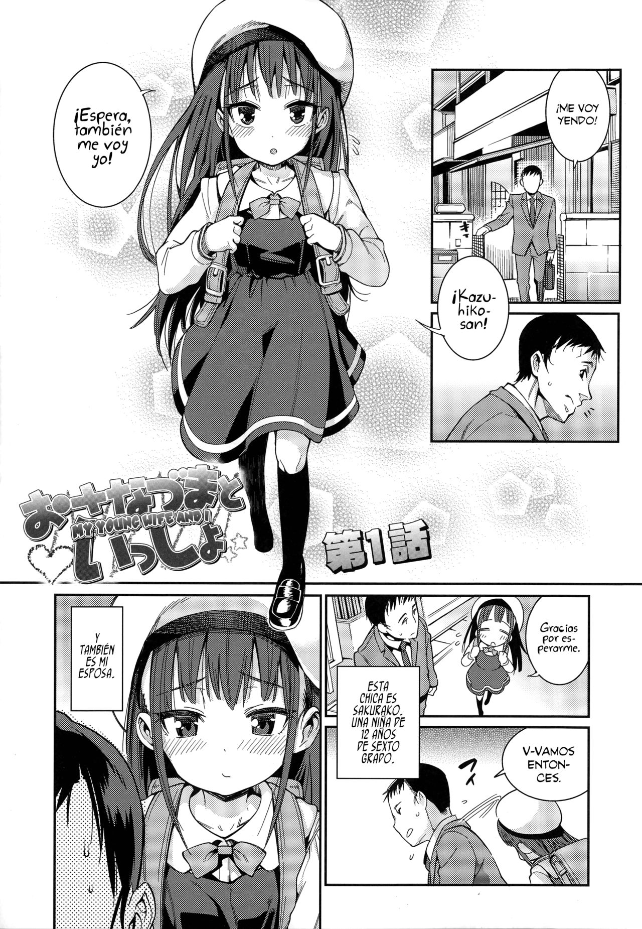 Osanazuma to Issho Ch. 1-3 page 8 full